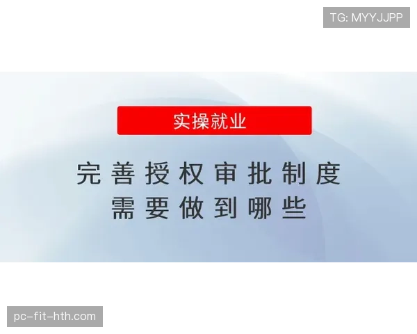 SPA战术阻断进攻是否合规？规则如何界定防守合法性