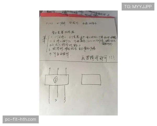 中止比赛后如何判罚？规则拆解三大关键条件