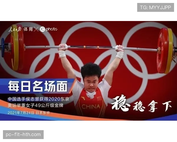 侯志慧这训练强度，一天五顿饭都扛不住？