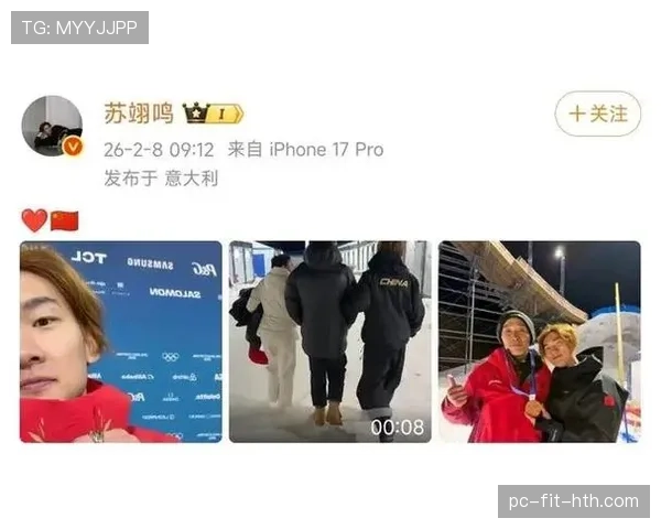 苏翊鸣家里堆满奖牌却穿超市打折卫衣? 苏翊鸣家里堆满奖牌却穿超市打折卫衣?