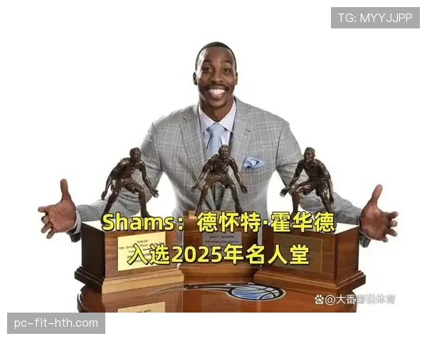 霍华德篮下直抢篮板率提升显著 拉开与内线传统中锋差距