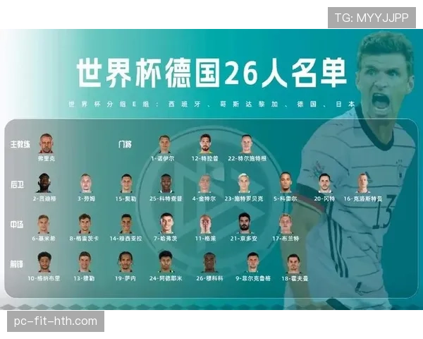 世界杯E组第二名之争解析